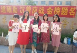 青岛一中最新爆料事件,揭秘校园风云事件背后真相