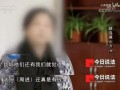 老公爆料妻子完整视频,老公爆料妻子完整视频事件始末