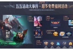 隐熬皮肤最新活动爆料,揭秘神秘活动，福利大放送！